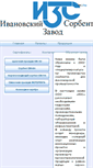 Mobile Screenshot of ivzs.net